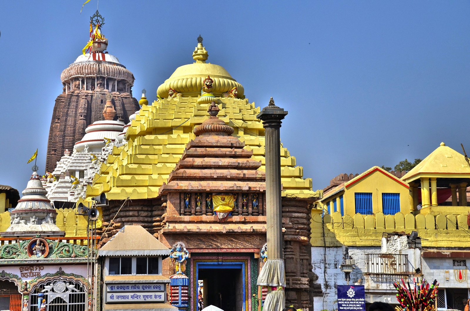 Maghi Purnima Snan